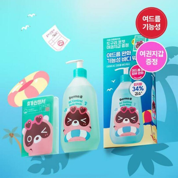 [Doguri EDITION] Derma B AC Control Body Wash 420ml